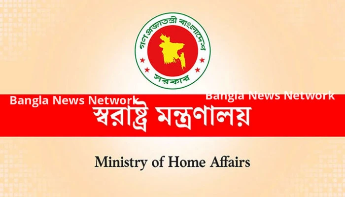 সরকারি কর্মকর্তাদের বিদেশ ভ্রমণ নিয়ে আবার কড়াকড়ি