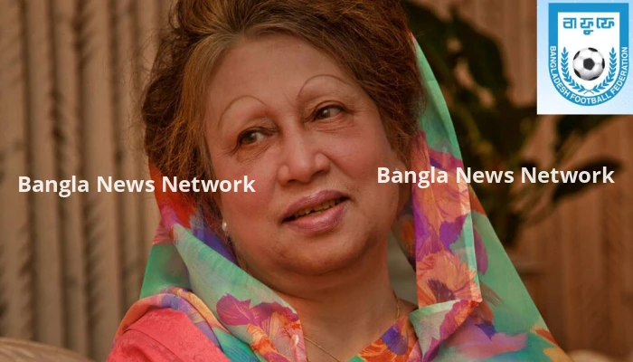 খালেদা জিয়ার মৃত্যুতে বাফুফের শোক