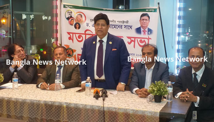 যুক্তরাষ্ট্রের সঙ্গে সম্পর্ক তিক্ততা সৃষ্টি করার চেষ্টা করছে কিছু গোষ্ঠী