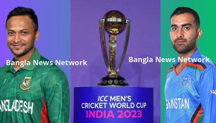 আফগানিস্তানের বিপক্ষে ম্যাচ দিয়ে টাইগারদের বিশ্বকাপ মিশন শুরু আজ
