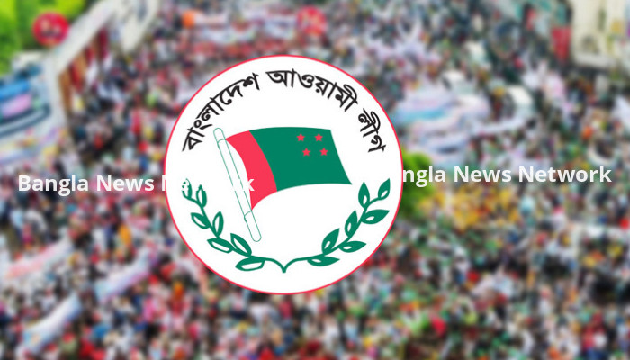 মার্কিন প্রাক-নির্বাচন পর্যবেক্ষক দলের সঙ্গে আওয়ামী লীগের বৈঠক আজ