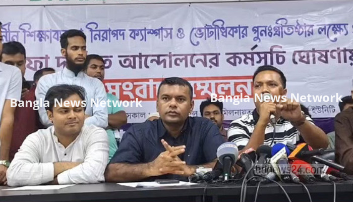 ছাত্র ঐক্যের সংবাদ সম্মেলনে যা বললেন ছাত্র নেতারা