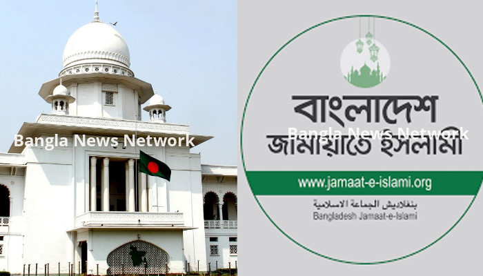 জামায়াতের বিরুদ্ধে রিট আবেদনের শুনানি আজ