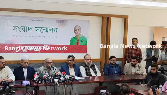 কল্যাণ পার্টির নেতৃত্বে নতুন জোট ‘যুক্তফ্রন্ট’র আত্মপ্রকাশ