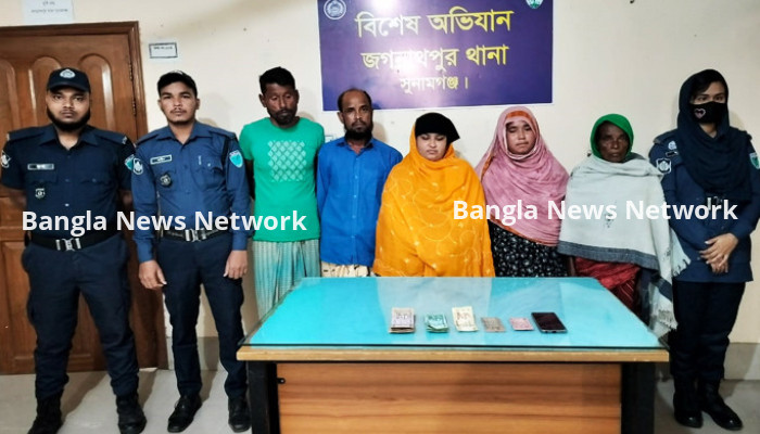 জগন্নাথপুরে আন্তঃজেলা প্রতারক চক্রের ৫ সদস্য গ্রেপ্তার