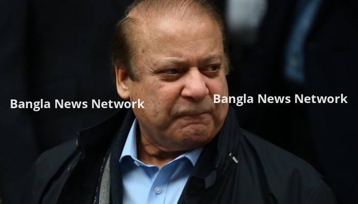 অ্যাভেনফিল্ড দুর্নীতি মামলায় খালাস পেলেন নওয়াজ শরিফ