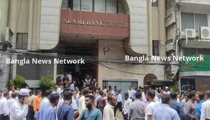 ইসলামী ব্যাংকের প্রধান কার্যালয়ে হামলা, ৪ কর্মকর্তা গুলিবিদ্ধ