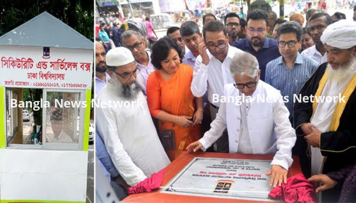 ঢাবিতে যান নিয়ন্ত্রণে বসলো ‘সিকিউরিটি বক্স’