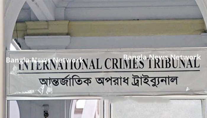 মানবতাবিরোধী অপরাধে পিরোজপুরের চারজনের মৃত্যুদণ্ড