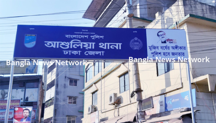 আশুলিয়ায় দম্পতিসহ ৩ জনের বিষপানে আত্মহত্যা