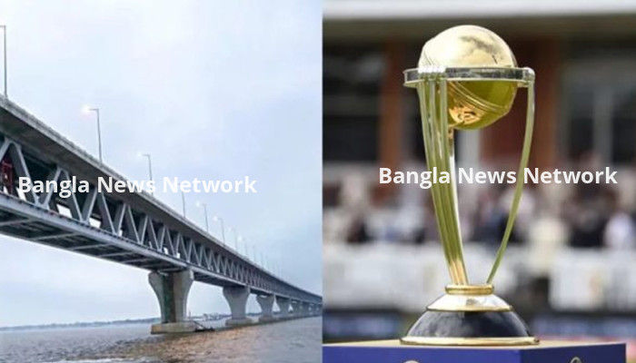 পদ্মা সেতুতে হবে বিশ্বকাপ ট্রফির ফটোসেশন