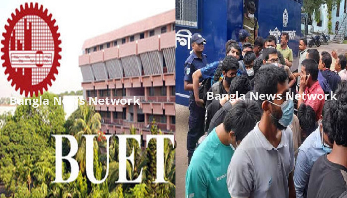 ৩১ শিক্ষার্থী গ্রেপ্তারে দুপুরে বুয়েটে সংবাদ সম্মেলন