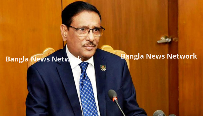 বিএনপি রাজনৈতিক অঙ্গনে ভয়ঙ্কর বিষফোঁড়া : ওবায়দুল কাদের