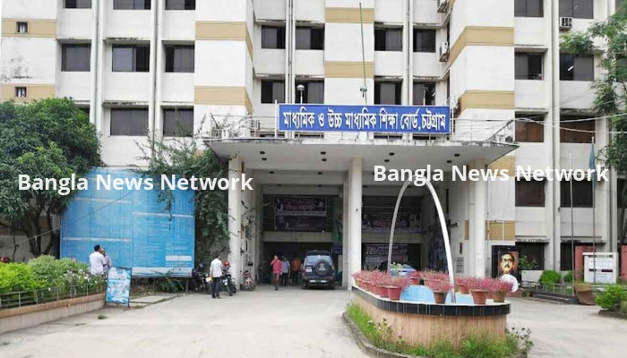 আগামীকাল চট্টগ্রাম নগরীর সকল শিক্ষাপ্রতিষ্ঠান বন্ধ থাকবে