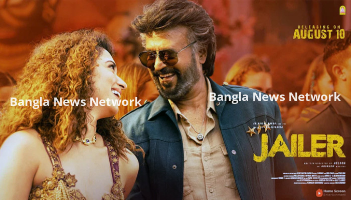 মুক্তির প্রথম দিনেই চমক দেখাচ্ছে জেলার
