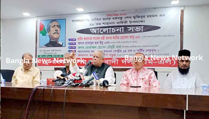 অবাধ ও সুষ্ঠু নির্বাচনের জন্য সরকারের পক্ষ থেকে কোনো কার্পণ্য থাকবে না : আমু