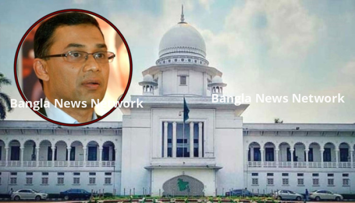 তারেক রহমানের ঠিকানায় নোটিশ পাঠাতে হাইকোর্টের নির্দেশ