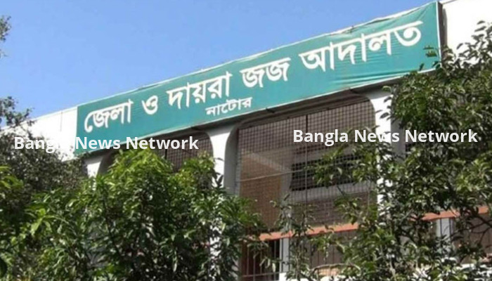 স্ত্রীকে অপহরণের পর ধর্ষণ মামলায় স্বামীর যাবজ্জীবন