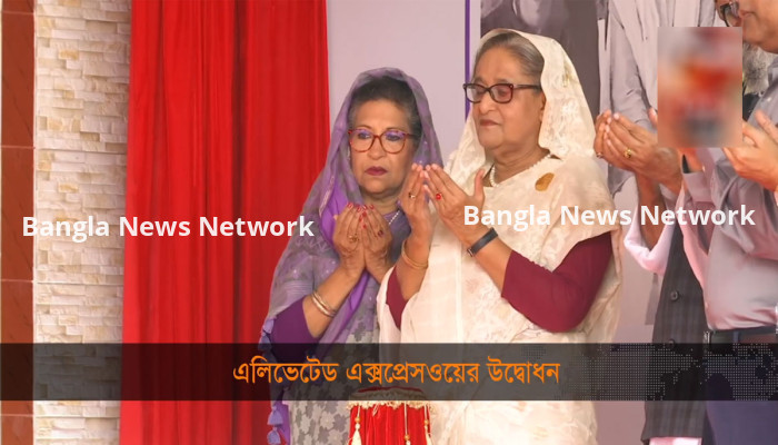 এলিভেটেড এক্সপ্রেসওয়ের উদ্বোধন করেন প্রধানমন্ত্রী