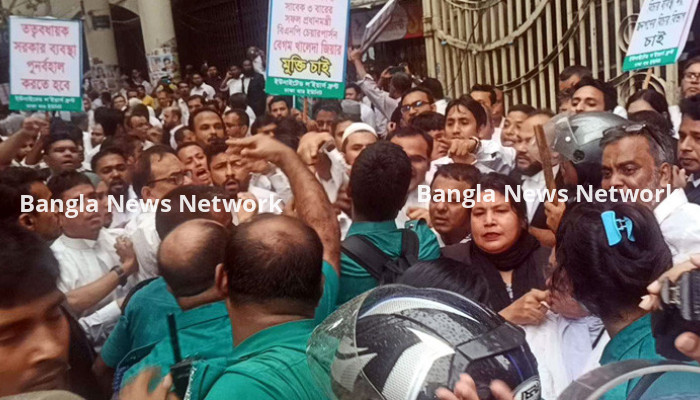 আইনজীবী-পুলিশ সংঘর্ষ, বিএনপিপন্থি ৬৬ আইনজীবীর বিরুদ্ধে মামলা