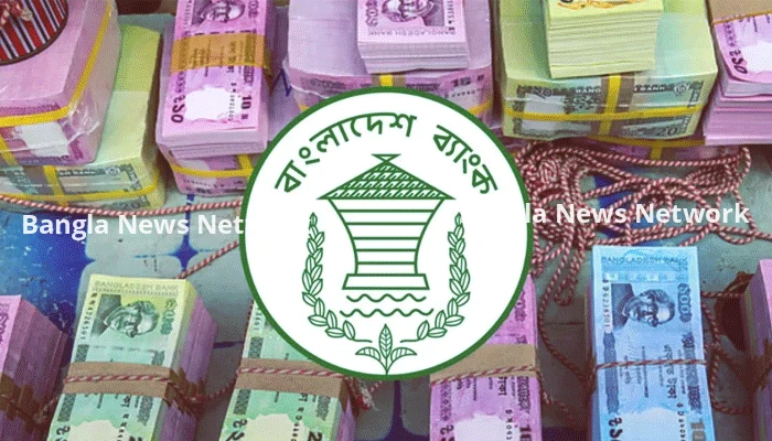 ঈদের আগে নতুন নোট ছাড়বে না বাংলাদেশ ব্যাংক