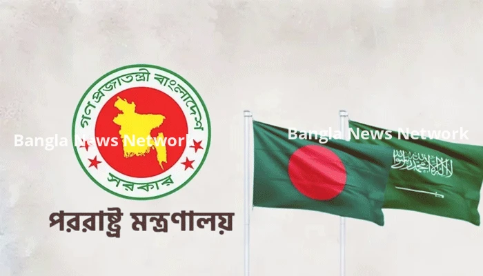 সৌদি আরবে হুতি বিদ্রোহীদের হামলার তীব্র নিন্দা জানাল বাংলাদেশ