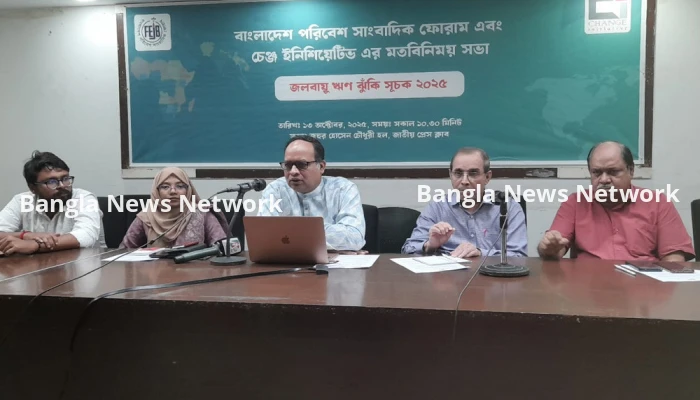 জলবায়ু ঋণে জড়িয়ে যাচ্ছে বাংলাদেশ