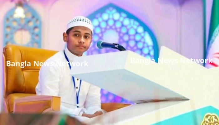 ইরানে কোরআন প্রতিযোগিতায় প্রথম হলেন বাংলাদেশি হাফেজ বশির