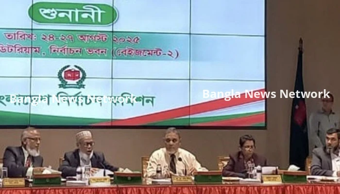 সংসদীয় আসনের সীমানা নির্ধারণের শুনানি শুরু