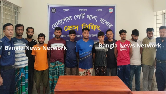 বেনাপোলে বিভিন্ন মামলার ১১ আসামি গ্রেফতার