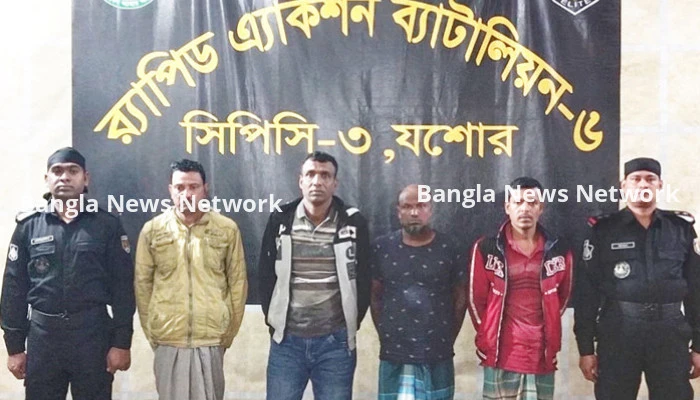বেনাপোলে ভারতীয় ফেন্সিডিলসহ আটক ৪