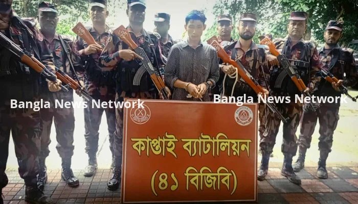 রাঙামাটিতে ভারতীয় আধার কার্ডসহ এক ব্যক্তিকে আটক করেছে বিজিবি
