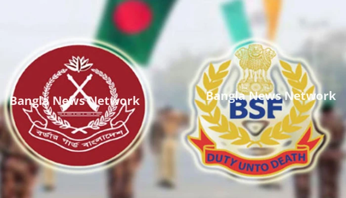 ঢাকায় বিজিবি-বিএসএফ মহাপরিচালক পর্যায়ের ৫৬তম সীমান্ত সম্মেলন