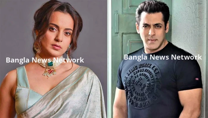 কঙ্গনাকে নিয়ে ভাইজানের বিস্ফোরক মন্তব্য
