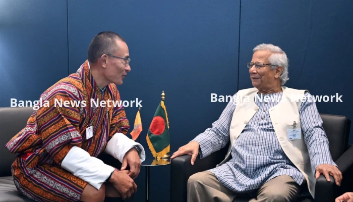 বাংলাদেশের সঙ্গে মুক্ত বাণিজ্য চুক্তি স্বাক্ষরের আগ্রহী ভুটান