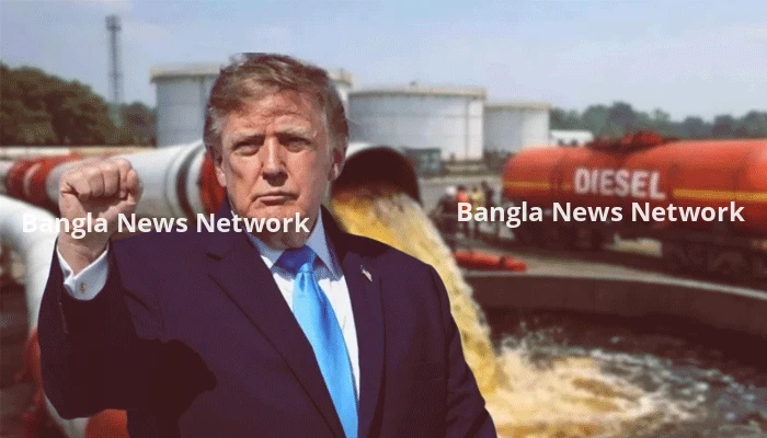 ডিজেলের দাম কমার বড় ঘোষণা দ্রুত আসছে: ট্রাম্প