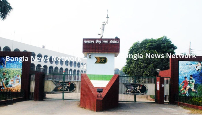 বিকেএসপির শাস্তি ও জরিমানা তুলে নিল বাফুফে