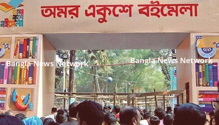 ২৬ ফেব্রুয়ারি বইমেলা শুরু, থাকছে না ‘প্যাভিলিয়ন’