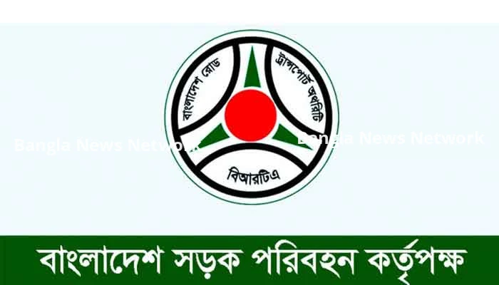 সব ধরনের যানবাহনে গতিসীমা নির্ধাররন করেছে বিআরটিএ
