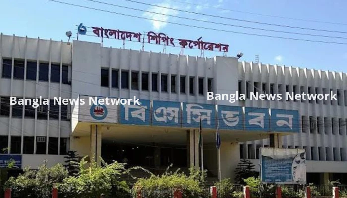 ৫৪ বছরে প্রথমবার নিজস্ব অর্থে ২ কার্গো জাহাজ কিনছে বিএসসি