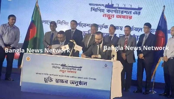 প্রথমবারের মতো নিজস্ব অর্থায়নে জাহাজ কিনছে বিএসসি