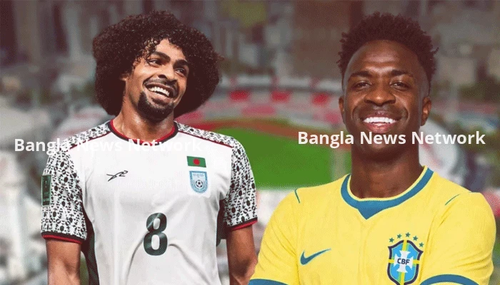 ব্রাজিলের সঙ্গে খেলতে একটা পরিবর্তন চায় বাফুফে