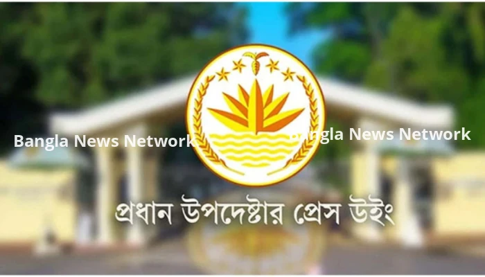তফসিল ঘোষণার পর ‘অনুমোদনহীন আন্দোলন’ থেকে বিরত থাকার আহ্বান