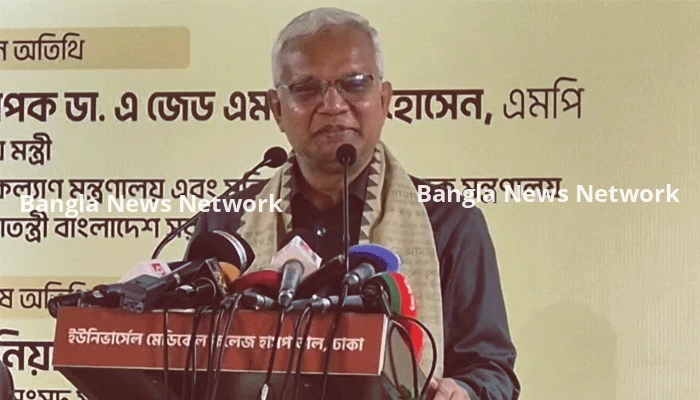 বাকস্বাধীনতার নামে যা ইচ্ছা তাই বলা যাবে না: সমাজকল্যাণমন্ত্রী