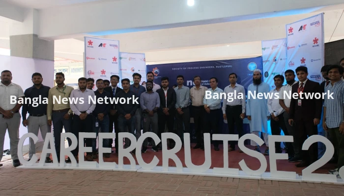রুয়েটে আয়োজিত হলো ক্যারিয়ার ফেস্ট “Career Cruise Season 2.0”