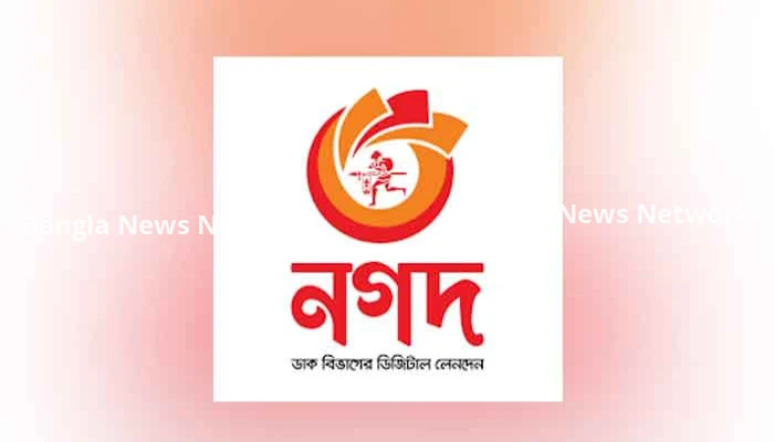 নগদের ২৩০০ কোটি টাকার হিসাব মিলছে না' - আর্থিক অস্বচ্ছতার অভিযোগ