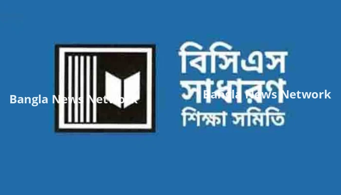 ৭ কলেজকে পরিবর্তন করে সেন্ট্রাল ইউনিভার্সিটি করা যাবে না— হুঁশিয়ারি শিক্ষা ক্যাডারদের