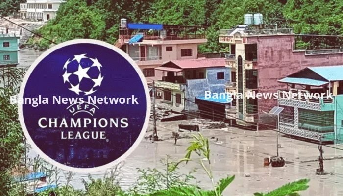 নেপালের শোকে নীরব হবে চ্যাম্পিয়নস লিগ