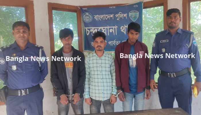 চন্দ্রঘোনায় ২৪৭ কেজি মদ তৈরীর উপকরণ সহ ৪ জন আটক