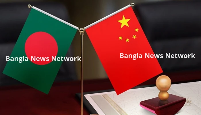 বাংলাদেশকে গ্লোবাল গভর্ন্যান্স ইনিশিয়েটিভে যোগদানের আমন্ত্রণ চীনের